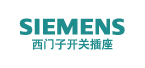 西門(mén)子