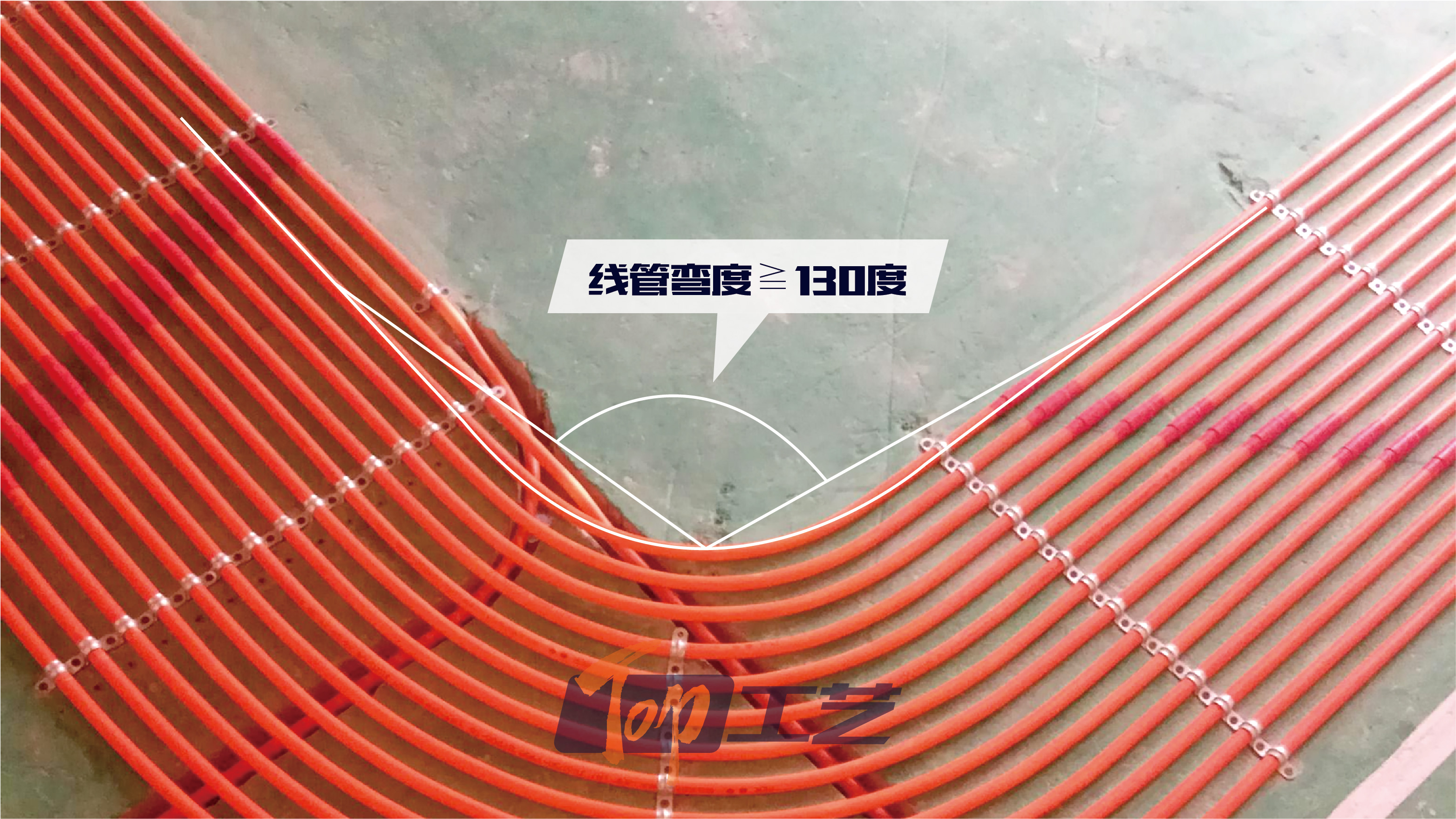 5、線管轉(zhuǎn)角130°