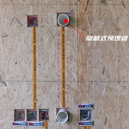 15、電視背景隱形導(dǎo)線管